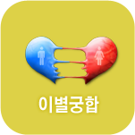 �̺� ���ջ��